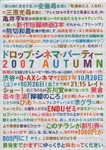 f:id:eichi44:20071019203900j:image:right