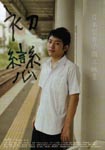 f:id:eichi44:20071019203908j:image:left f:id:eichi44:20071019203908j:image:left