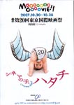 f:id:eichi44:20071019203910j:image f:id:eichi44:20071019203910j:image
