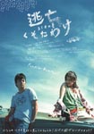 f:id:eichi44:20071019203911j:image:right