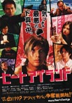 f:id:eichi44:20071020003416j:image:right