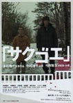 f:id:eichi44:20071020003417j:image:right