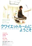 f:id:eichi44:20071020003418j:image:right
