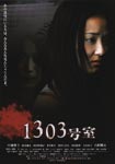 f:id:eichi44:20071026012241j:image:right