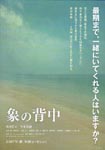 f:id:eichi44:20071026012254j:image:left