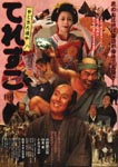 f:id:eichi44:20071108230755j:image