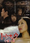 f:id:eichi44:20071108230759j:image:right