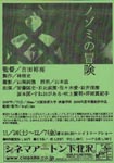 f:id:eichi44:20071121075847j:image:right