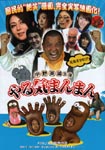 f:id:eichi44:20071206080404j:image:right
