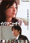f:id:eichi44:20071212012619j:image:right