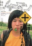 f:id:eichi44:20071212012621j:image
