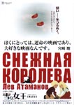 f:id:eichi44:20071212012637j:image:right