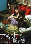 f:id:eichi44:20071221080855j:image:right