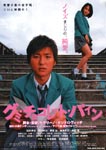 f:id:eichi44:20071221080907j:image:right f:id:eichi44:20071221080907j:image:right