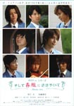 f:id:eichi44:20071221080956j:image:right