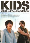 f:id:eichi44:20080201072001j:image:left