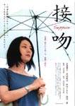20080306075737