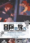 f:id:eichi44:20080306075740j:image:right