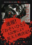 f:id:eichi44:20080307224728j:image:right