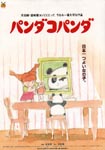 f:id:eichi44:20080313233131j:image:right