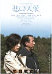 f:id:eichi44:20080313233132j:image:right