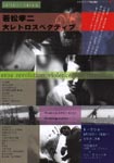 f:id:eichi44:20080313233219j:image:right f:id:eichi44:20080313233219j:image:right