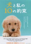 f:id:eichi44:20080313233250j:image:right