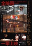 f:id:eichi44:20080321002209j:image:left