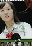 f:id:eichi44:20080321002211j:image:right