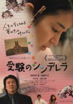 f:id:eichi44:20080328080601j:image:right