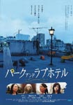 f:id:eichi44:20080622002449j:image:right