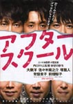f:id:eichi44:20080627002540j:image:right