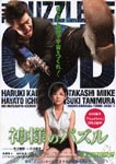 f:id:eichi44:20080627002859j:image:left f:id:eichi44:20080627002859j:image:left