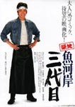 f:id:eichi44:20080627003131j:image:right