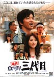 f:id:eichi44:20080627003132j:image:left