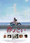 f:id:eichi44:20080627003134j:image:right