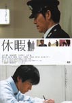 f:id:eichi44:20080627003135j:image:left f:id:eichi44:20080627003135j:image:left