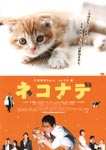 f:id:eichi44:20080627003724j:image:right