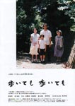 f:id:eichi44:20080627004215j:image:right