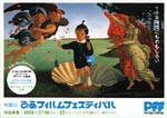 f:id:eichi44:20080717075050j:image:right