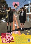 f:id:eichi44:20080718075459j:image:right