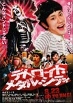 f:id:eichi44:20080904000523j:image:right