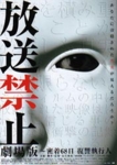 f:id:eichi44:20080904001012j:image:right