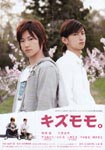f:id:eichi44:20080904001013j:image:right