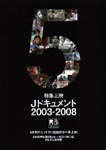 f:id:eichi44:20080904001100j:image:right