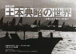 f:id:eichi44:20080904001101j:image
