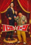 f:id:eichi44:20081207234912j:image:right