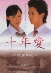 f:id:eichi44:20081207234944j:image:right