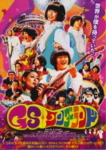 f:id:eichi44:20081207235411j:image:right