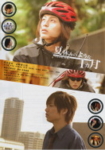 f:id:eichi44:20081207235710j:image:right